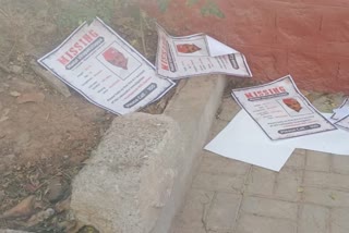 Congress poster campaign against Virupakshappa Madal and BJP