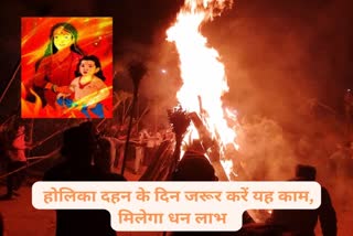 holika dahan 2023