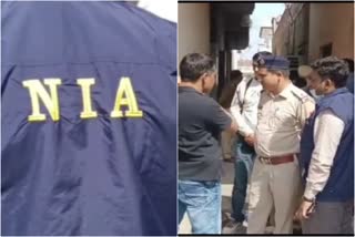 NIA raid in Yamunanagar