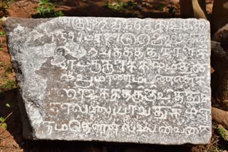 13th century stone inscription found in sivagangai