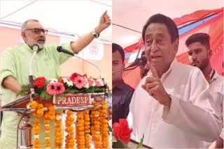 Giriraj Singh and Kamal Nath