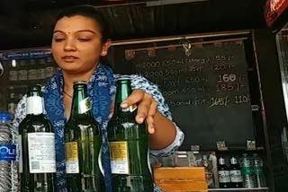 Woman Runs Beer Shop In Kolhapur