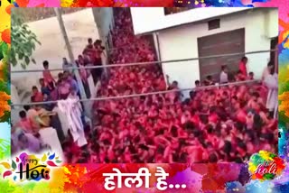 Traditional Holi of Haryana