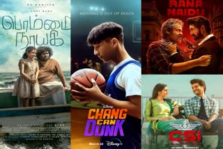 telugu-movies-in-march-second-week