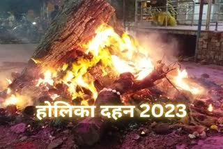 Holika Dahan 2023