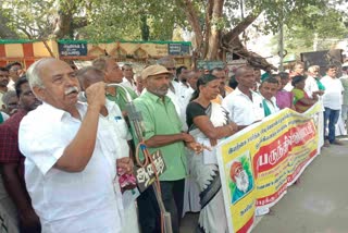 the-state-government-should-immediately-announce-the-bio-agriculture-policy-says-tamil-traditional-agriculture-association