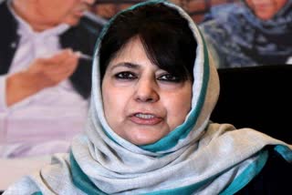 Mehbooba Mufti