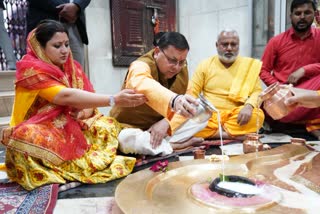 Daksh Prajapati Temple