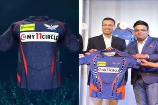 lucknow super giants new jersey