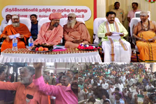 Consultation meeting on holding kudamuzhukku in Tamil commotion due to the shouting of the BJP