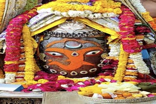 Ujjain Mahakal Mandir