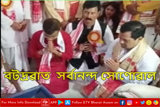 Sarbananda Sonowal at Batadrava Than