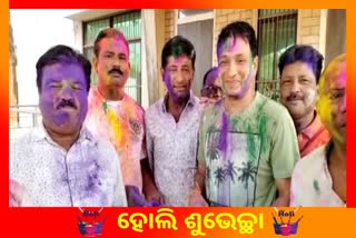 ହୋଲି ଖେଳିଲେ ବିଜେଡି ନେତା