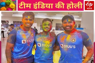 Holi 2023