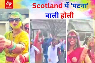 Scotland Holi