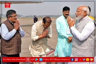 Prime minister North East visit