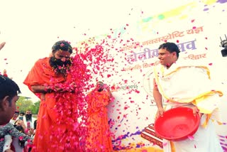 Baba Ramdev Holi Of Flowers