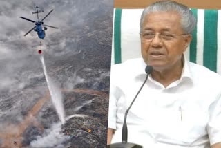 CM Pinarayi Vijayan Call upon a meeting  CM Pinarayi Vijayan  Higher official meeting  Brahmapuram Waste plant Fire Accident  Brahmapuram Waste plant  Chief minister  ബ്രഹ്‌മപുരം പ്ലാന്‍റിലെ തീപിടിത്തം  ബ്രഹ്മപുരം പ്ലാന്‍റിലെ തീപിടിത്തം  ഉന്നതതലയോഗം വിളിച്ച് മുഖ്യമന്ത്രി  എറണാകുളം ജില്ല  മാലിന്യ പ്ലാന്‍റിലെ തീപിടുത്തത്തിൽ  തദ്ദേശ വകുപ്പ് മന്ത്രി  ചീഫ് സെക്രട്ടറി  ഉന്നത തലയോഗം വിളിച്ച് മുഖ്യമന്ത്രി പിണറായി വിജയന്‍  മുഖ്യമന്ത്രി പിണറായി വിജയന്‍  മുഖ്യമന്ത്രി  ഹൈക്കോടതി  കോടതി  കലക്‌ടര്‍മാരെ സ്ഥലം മാറ്റി