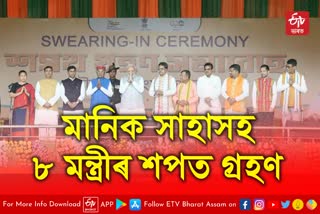 Tripura new govt oath taking