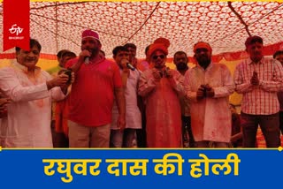 Former Chief Minister Raghubar Das celebrated Holi