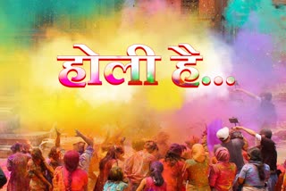 Holi celebration in Panjab university