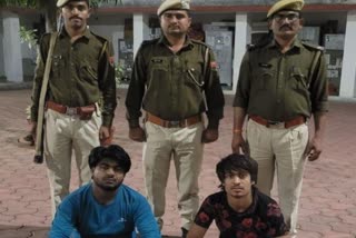 Two accused arrested in Pratapgarh