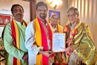 Kannada Sahitya Parishad Honored to SM Krishna
