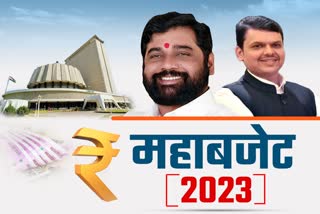 Maharashtra Budget 2023