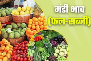 fruits and vegetable price in delhi ncr