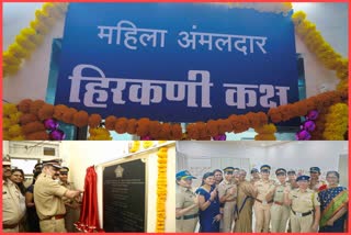 Mumbai CP