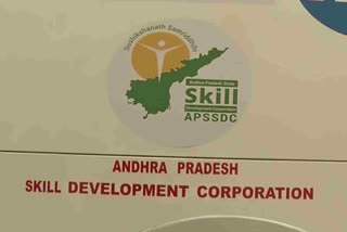 SKILL DEVELOPMENT SCAM UPDTAES