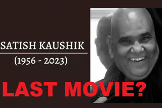 Satish Kaushik Last Movie