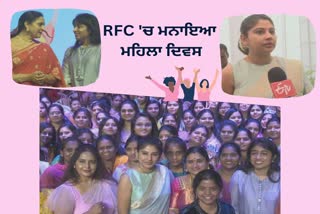 Women's Day Celebration in RFC, Women's Day, IAS ਅਧਿਕਾਰੀ ਸਮਿਤਾ ਸੱਭਰਵਾਲ, Ramoji Film City