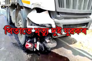 road accident