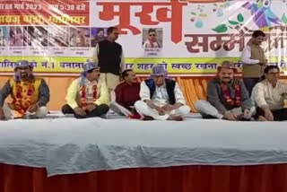 kavi sammelan organize on holi festival in gwalior