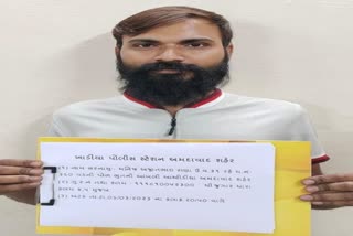 Ahmedabad Crime : હાઇકોર્ટની નોટિસ લગાડેલા જુગારધામ પર પોલીસે પગ મૂક્યો, 16 શખ્સો ઝડપાયા