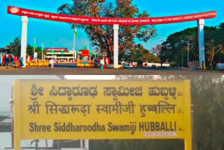 worlds largest Hubli railway platform