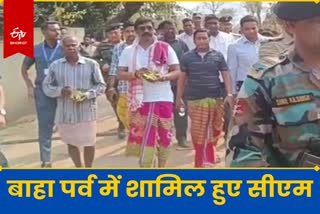 CM Hemant Soren attended Baha festival in Ramgarh