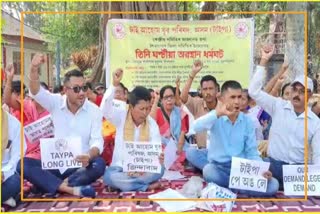 TYPA protest in Sivsagar