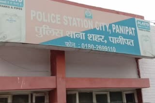 attempt to burn three youths alive In Panipat