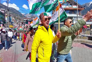 Kinnaur Congress protest against central government