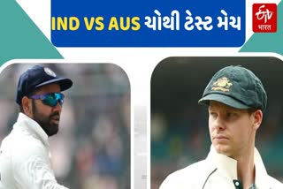 IND vs Aus 4th Test Match live update live score Narendra Modi Stadium Ahmedabad