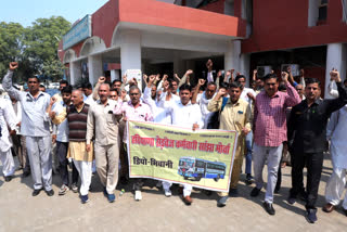roadways employees Protest in Bhiwani Haryana Roadways Employees Union Bhiwani latest news