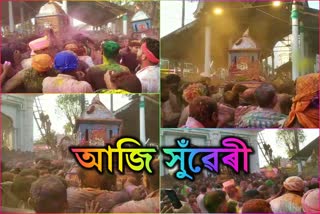 Holi at Barpeta Satra