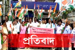 Protest in Biswanath
