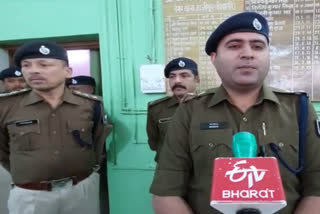 वैशाली पुलिस