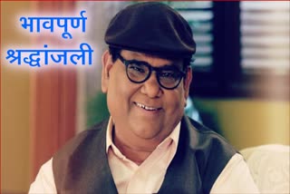 Actor Satish Kaushik Passes Away