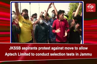 job-aspirates-in-jammu-continue-protest-on-second-day-against-aptech-ltd