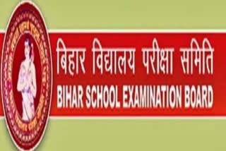 BSEB 10th Result 2023
