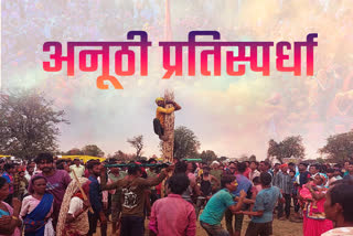 balaghat traditional holi